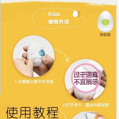 EGG Portable Pocket Masturbation Cup for Men, Student Self-Stimulation Device—Oral, Vaginal, and Anal Mini Stocking-Style Masturbation Egg for Adults