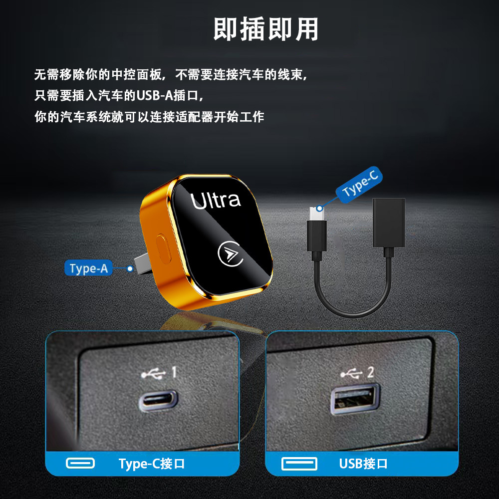 Cross-Border Popular Car-Machine Connectivity Carplay Box Wired to Wireless Carplay Adapter for Android Auto