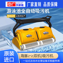 ����Ӿ��ȫ�Ԅ����ۙC2x2�p�w�C��������~����ˮ�³ص��坍ˮ��