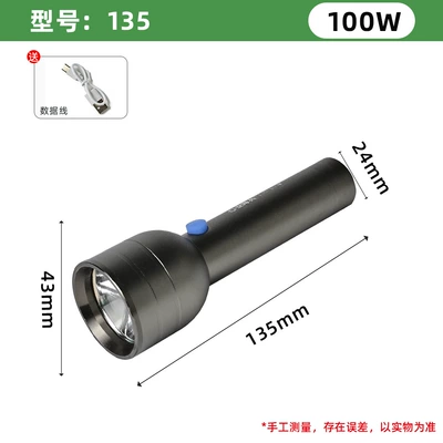 UV fənərlər – Aluminum Alloy Flashlight with Strong
