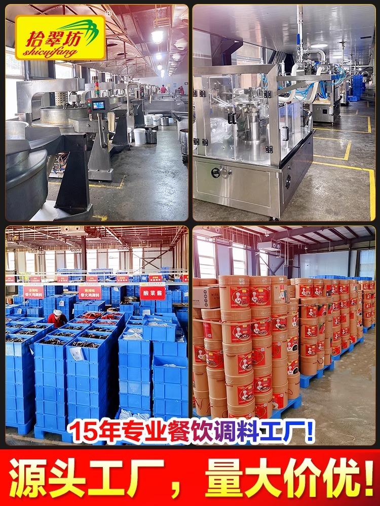 肉馅调料商用