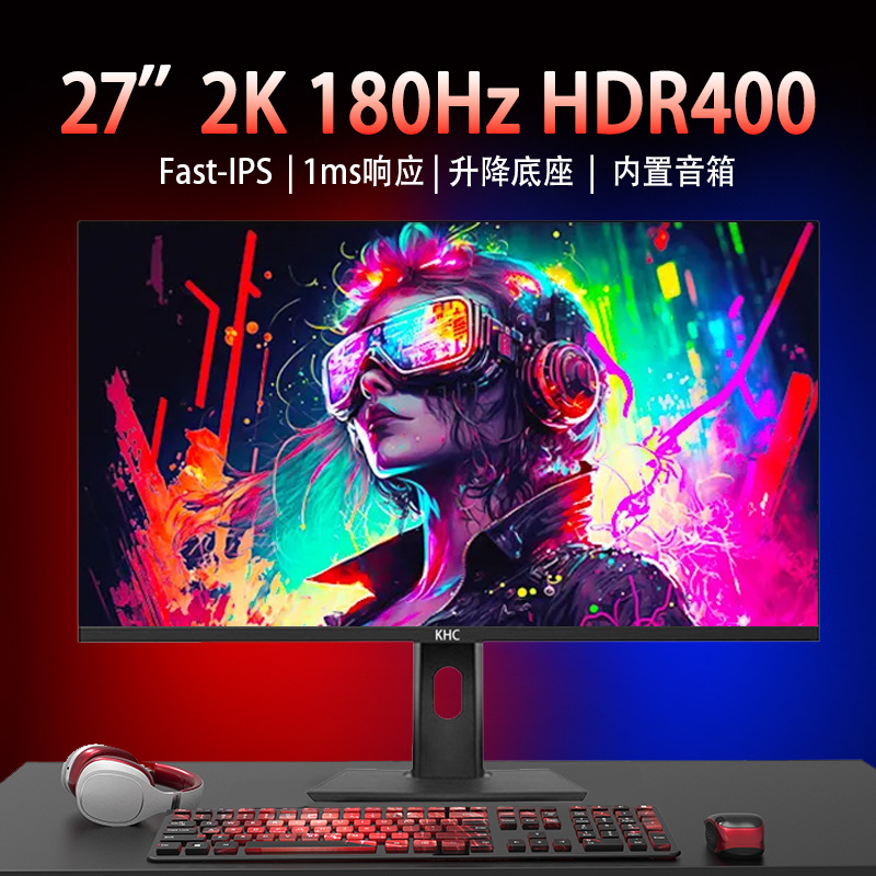 Khc27-Inch 2K180Hz Monitor Lcd Fast-Ips Gaming Screen 1Ms Home Use