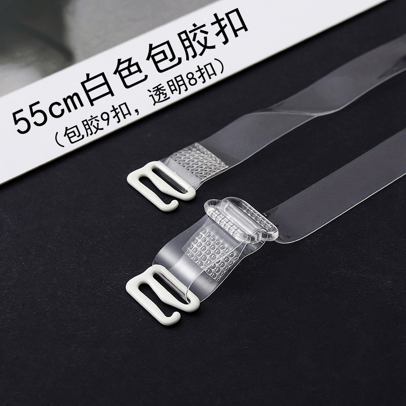 Correa invisible esmerilada transparente ensanchada correa de hombro transparente correa de hombro invisible correa de sujetador correa de ropa interior ajustable piezas antideslizantes