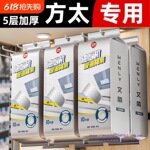 方太抽油烟机吸油棉条厨房垫油纸盒防油贴纸罩盒集成灶油槽