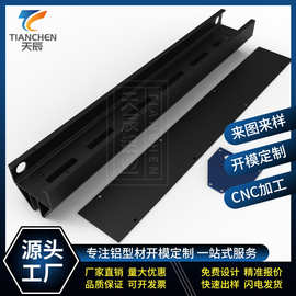 定制显示屏铝边框广告机折弯成型CNC加工led铝框铝材6063铝铝型材