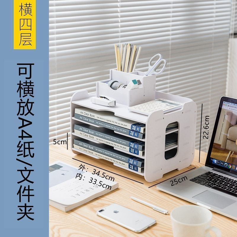 ファイルラック多層データ事務用品収納分類オフィスデスクトップ収納ボックス収納収納ボックス層状|undefined