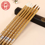 一得阁毛笔 兼毫狼毫加健白云大中小楷抄经国画书法初学者毛笔