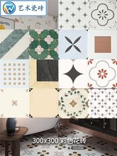 ɽ}ʽ͹»u300x300ԡҏNɴųlgشu