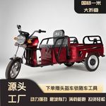 客货成人两用老人农用电动三轮车新款接送家用电瓶车代步车孩子