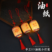 手工diy迷你竹编灯笼挂件新年活动装饰灯笼古风汉服文创礼品道具