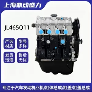 The Changan JL465Q11 engine is suitable for Changan Starca, Lifan, and Fushundong