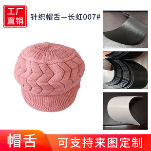��ñ��Ƭ������DIYᘿ�ñ����ñ��ñ�� 18.5*6.5cm*2.0mm����ñ��