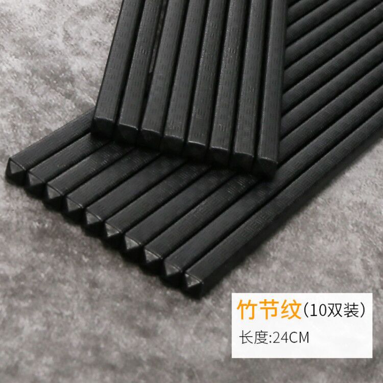 24cm 대나무 검정 (10 쌍)