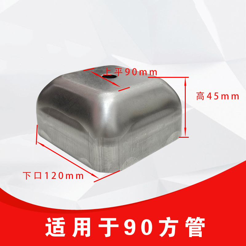 金属堆垛货架脚碗方管底脚码堆垛脚周转箱脚料箱脚碗堆垛方管脚腕|undefined