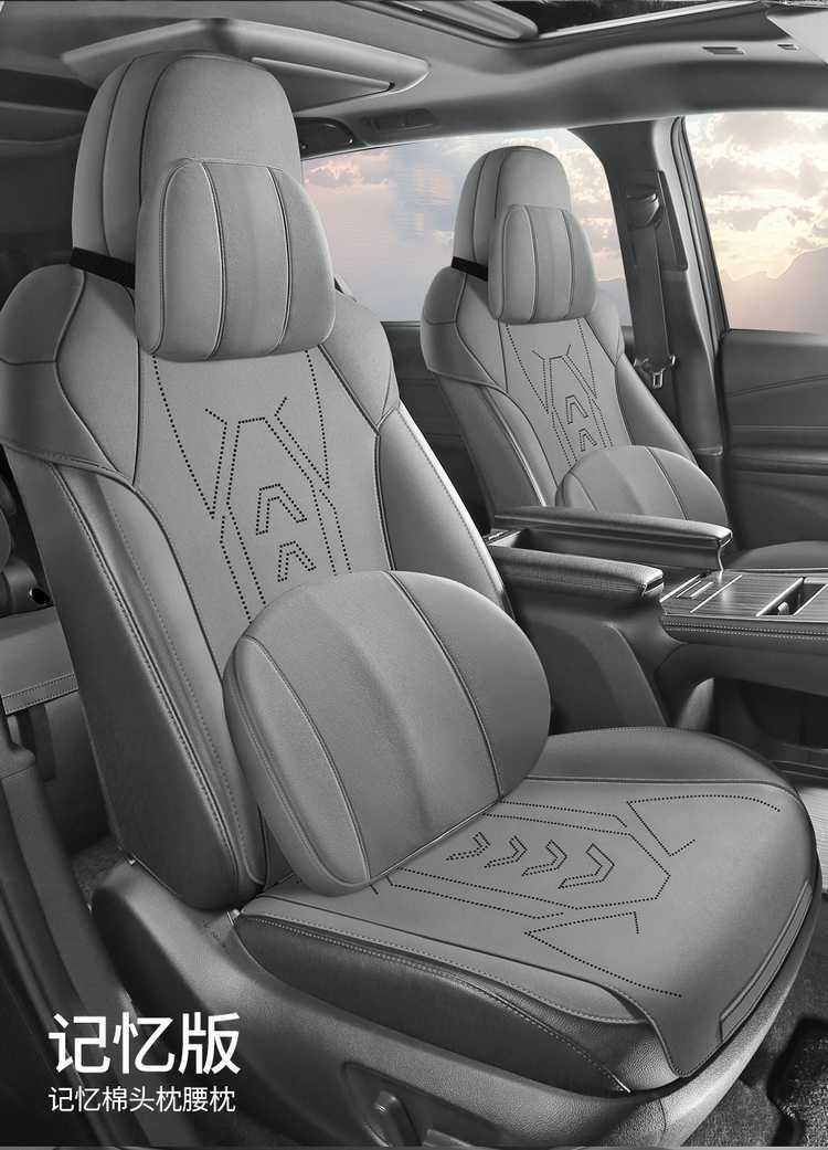 Fengdian Sena Grevia Cushion Cover 24 Seven-seat Sena Special Fur Seat Cover Four Seasons Universal Seven
