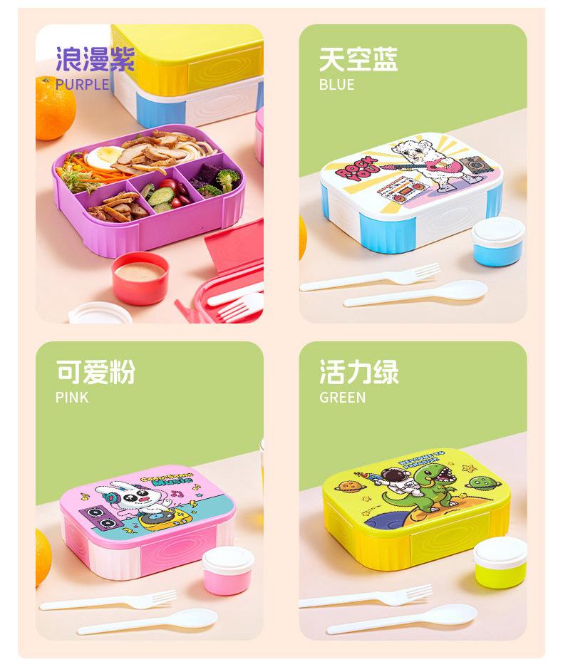 立升卡通实色详情图