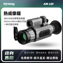 SytongҕͨAM06-50LRFhRytҹҕx