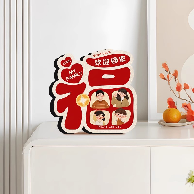 欢迎回家书法字画摆件入户玄关装饰品客厅电视柜小满胜万全摆台