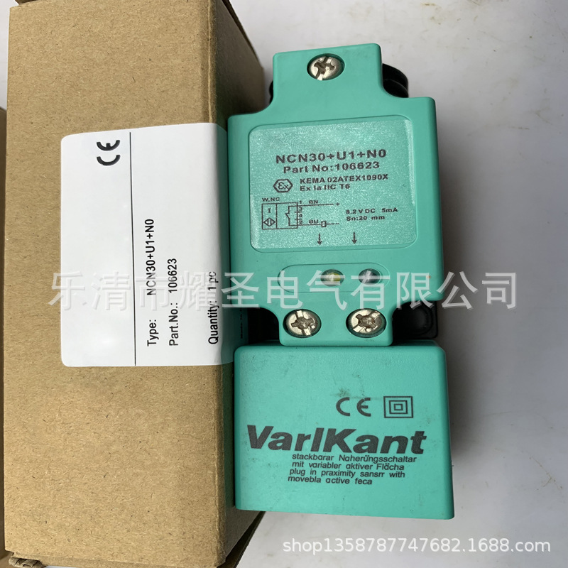 全新NCN30+U1+NO NCB15+U1+N0 NCN20 NCN30+U1+N0 N感应开关