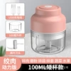 ② Fat 100ml [Pork Edition] Little Fan