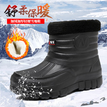 加绒保暖户外防水棉鞋男雨靴洗车房工地劳保耐磨中高筒水鞋雪地靴