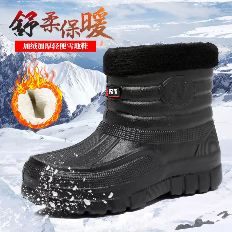 加绒保暖户外防水棉鞋男雨靴洗车房工地劳保耐磨中高筒水鞋雪地靴