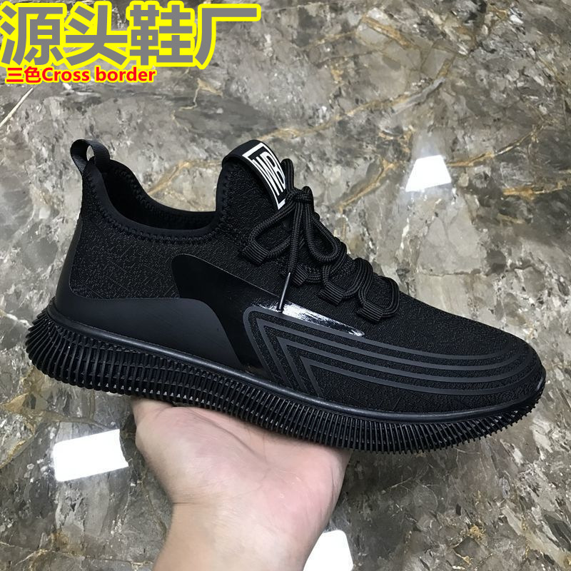 Spring Tread Shoes 2022 New Versatile Men's Walking Shoes Casual Sports Breathable Feather Fabric Shoes Men One Piece Drop Shipping