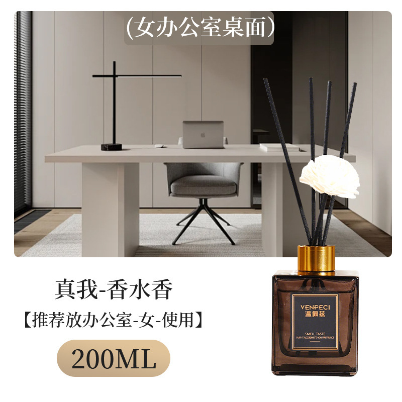 工場直販 ウェンペッツ アロマテラピー 家庭用 室内用 長時間持続する香り 寝室 ホテル客室 火を使わないアロマオイル|undefined