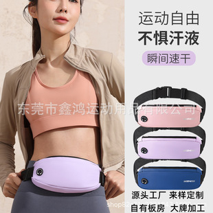 Sports Waist Bag Running Equipment for Men and Women, Versatile Invisible Large-Capacity Multi-Functional Waterproof Anti-Theft Ultra-Thin Mobile Phone Bag