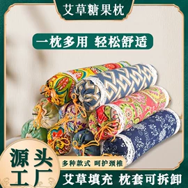 保健器具配件;花草枕;经络保健器材