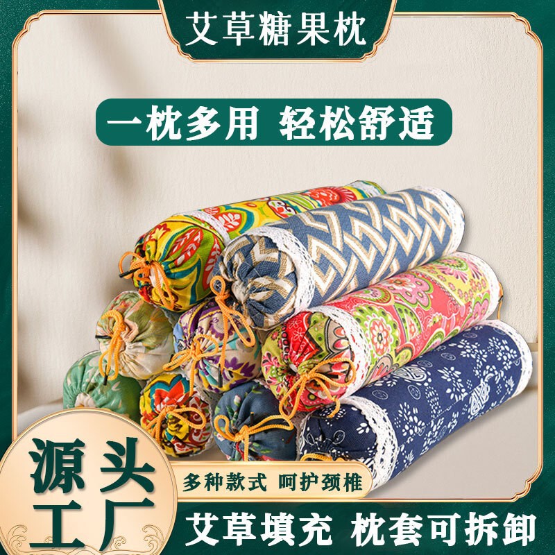 Manufacturer Wholesale Mugwort Cylindrical Cervical Pillow Candy Pillow Neck Protection Mugwort Pillow for Home Use Cervical Pillow Electric Heating