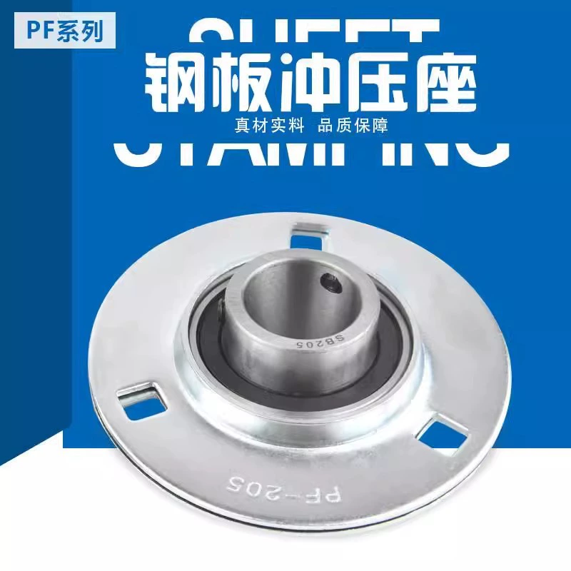 Круглая стальная пластина штемпелюя гнездо подшипника СБПФ САПФ УКПФ 203 204 205 206 207 208 209