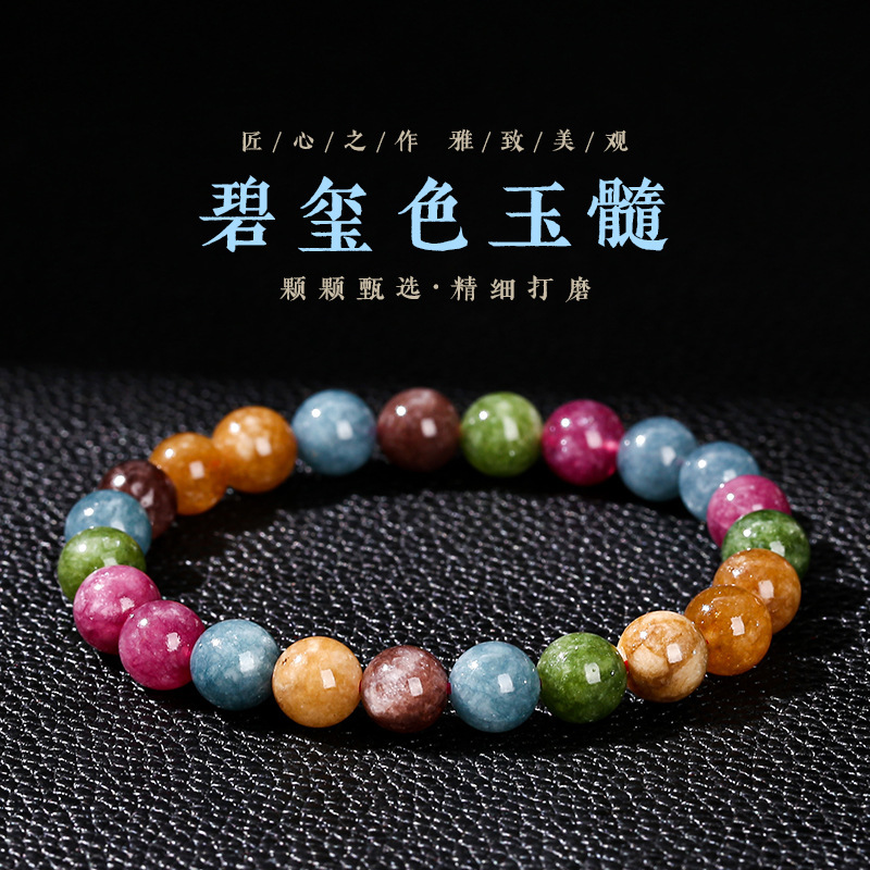 Jingdong Jewelry High Quality Tourmaline Chalcedony Bracelet Rich Candy Color Fashion Girls' Round Bead Bracelet Wholesale