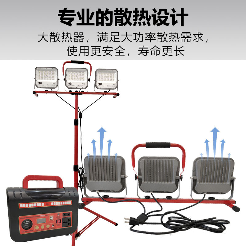 Led充電ライト屋外工事現場施工機関専用ライト携帯移動緊急照明|undefined
