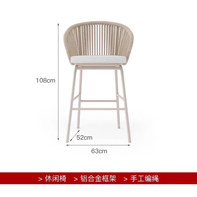 Silla de Bar