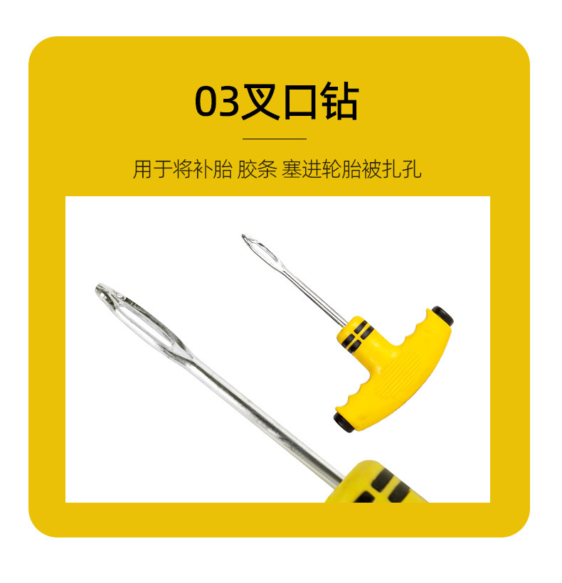 Car Tire Repair Tool Kit Tubeless Puncture Emergency Repair