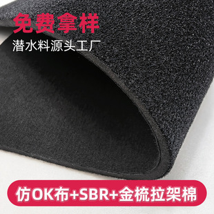 Neoprene��ˮ��OK��ȫ��SBR�ͺ������t���o�߲ď����\���o��ճ��