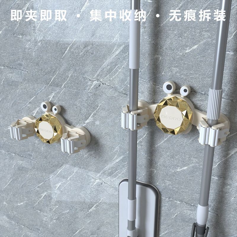 代发-螃蟹拖把夹悬挂式拖把收纳免打孔厨房扫把挂架地面整洁神器|undefined
