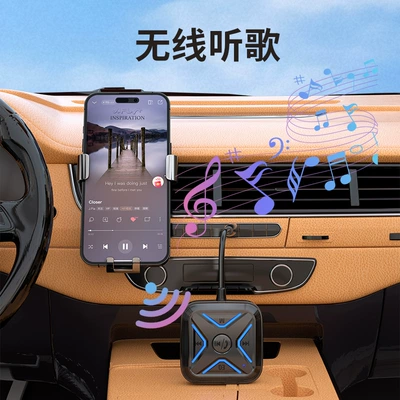 FM Modulyator Receiver Aux Audio Conversion
