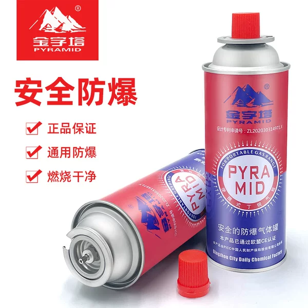 Pyramid cassette furnace gas tank portable cassette furnace gas tank outdoor gas tank butane gas tank liquefied coal gas bottle