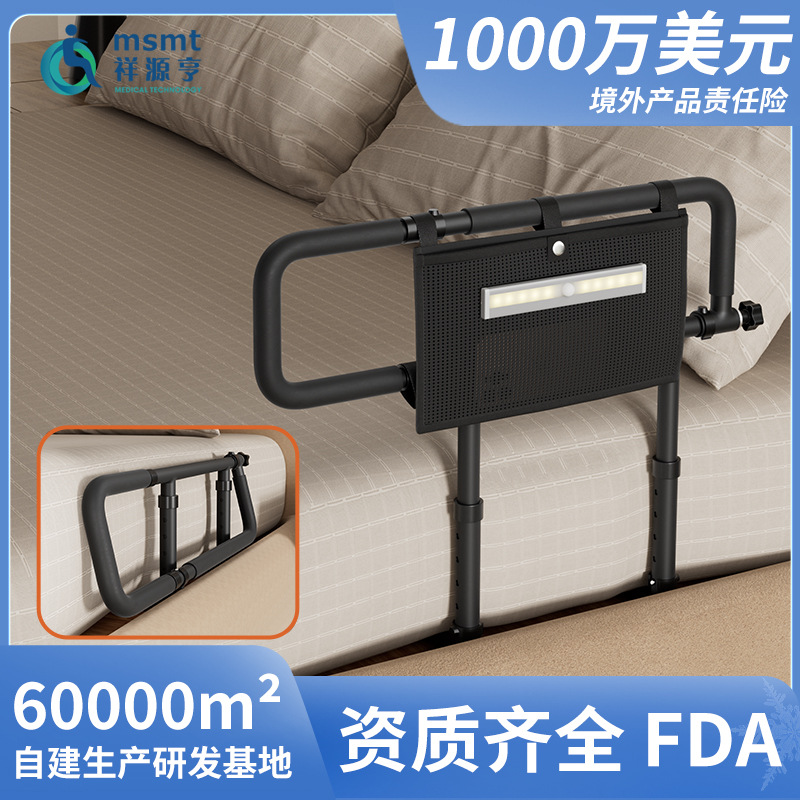 Cross-border elderly pregnant women bedside armrest nursing home non-perforated foldable bedside armrest wake-up aid