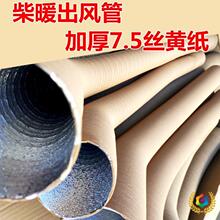 ?��ů�v܇�ӟ��������ȫȼ�Ͳ�ů���L�� ܇�d����ů�L�C�����2