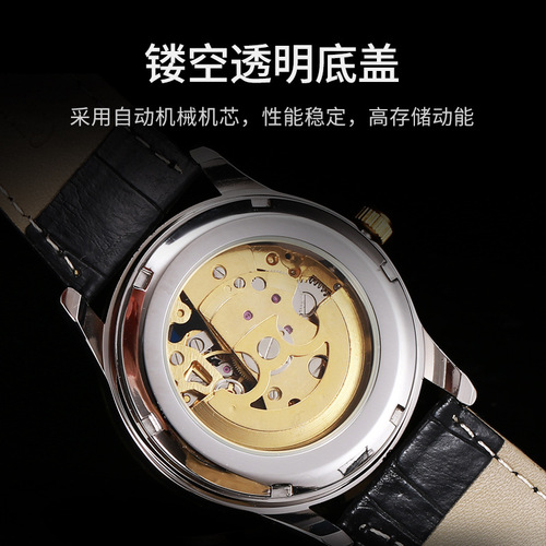 Wallis brand watch fully automatic mechanical watch men's watch hollow retro luminous waterproof mechanical watch for men