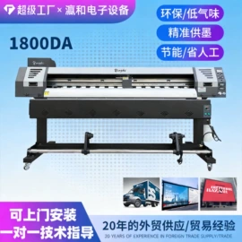 数码印刷机;打字机刻字机;UV打印机