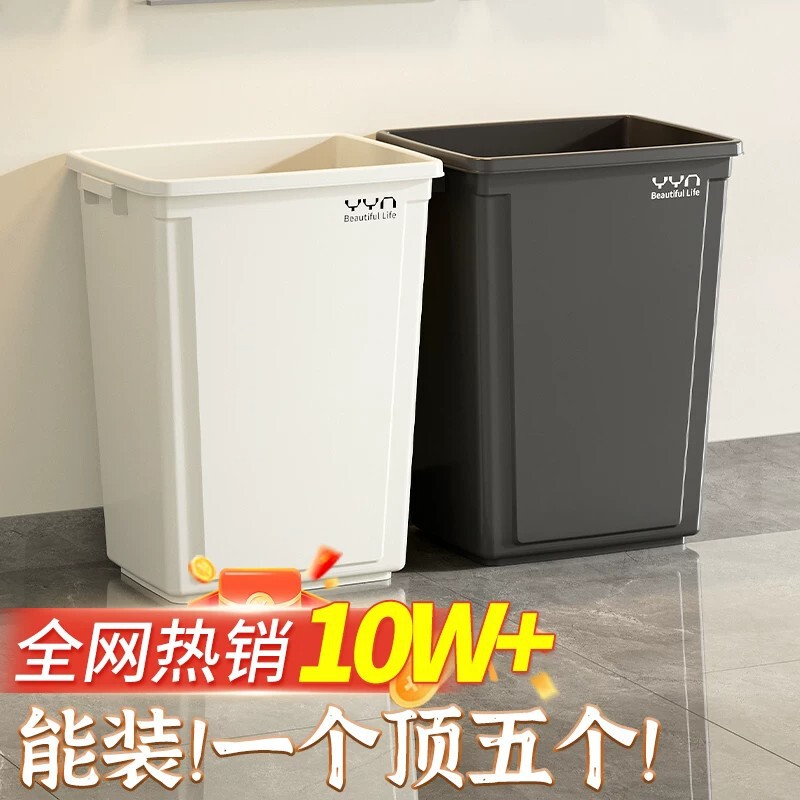Commercial Large Square Trash Can Without Lid, Large Capacity for Home Kitchen, Extra-Large 20-Liter Sanitary Bin, Classroom Trash Bin