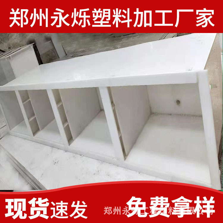 河南供应pp塑料焊接水箱加工可定聚丙烯养殖水箱耐酸防腐养殖水箱