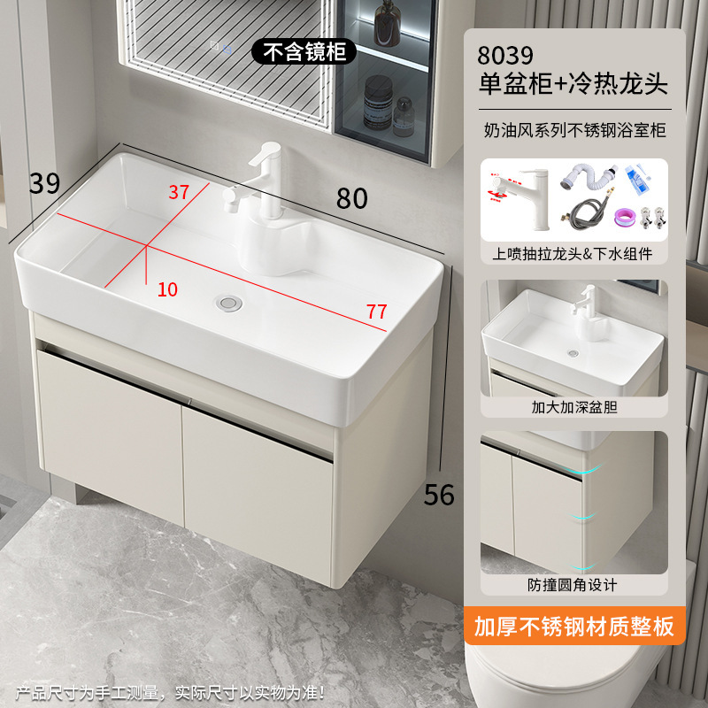 小型浴室キャビネット ステンレス製洗面台一体型キャビネット 収納ミラー 洗面台 セラミック一体型洗面器 モダンでシンプル|undefined