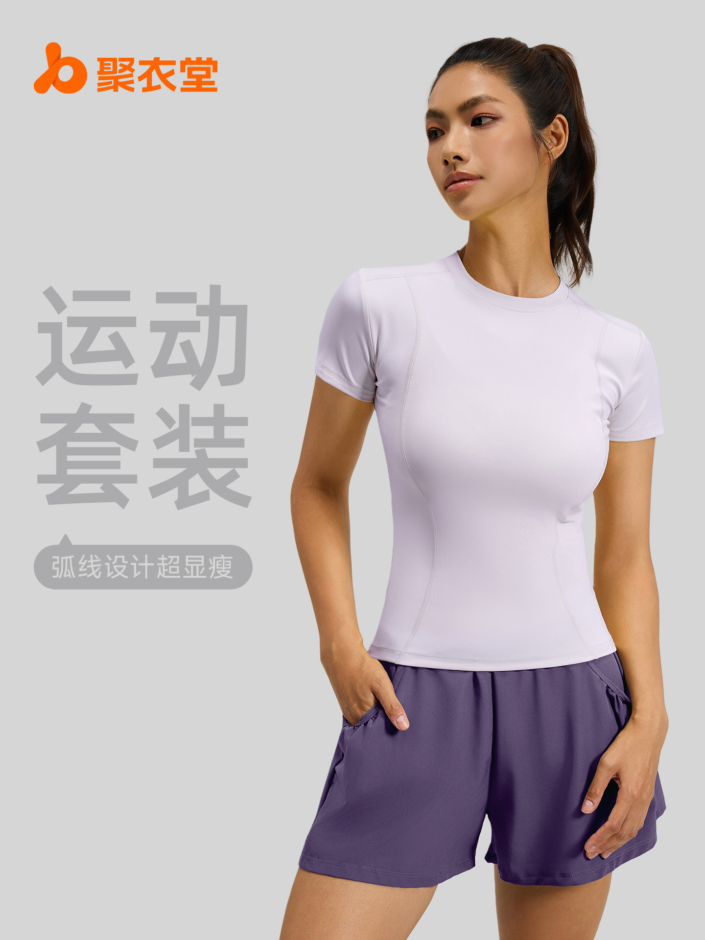 Ju Yi Tang estilo europeo y americano de color sólido juego deportivo de cintura alta apretado correr ropa de acondicionamiento de la mujer
