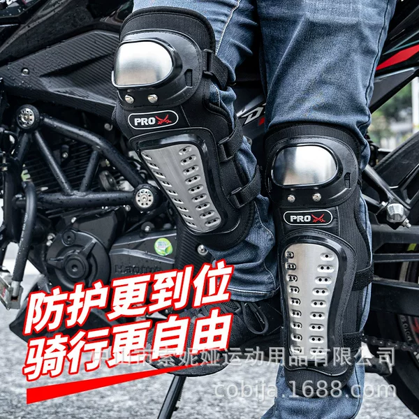 PRO Stainless Steel Protector Simple Knee Protector Elbow Protector Wear-resistant Riding Off-road Outdoor