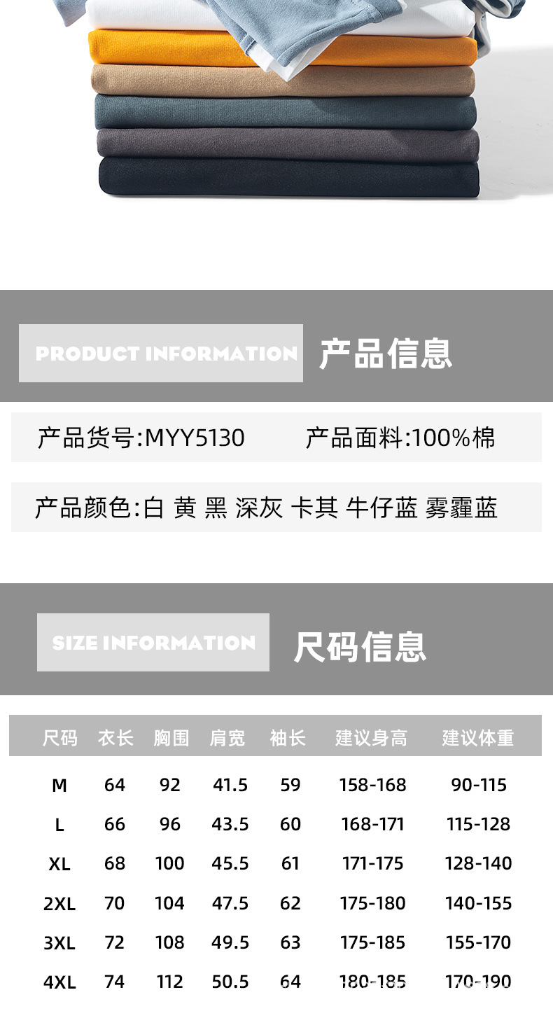 秋季男装2022新款长袖t恤男士纯棉潮牌半袖上衣修身潮流衣服体恤详情42